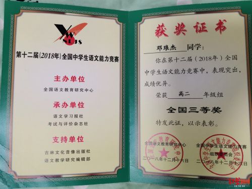 云南高二男生小手術33天后死亡追蹤:昆華醫院承認救治有遺漏-易網<a href=http://www.xllyou.com/ target=_blank class=infotextkey>健康養生</a>網 云南高二男生小手術33天后死亡追蹤:昆華醫院承認救治有遺漏