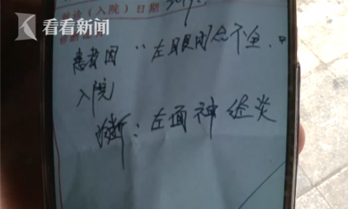 南坪奧妃整形醫院激光祛斑后嘴歪了 院方竟稱與醫院無關-易網健康<a href=http://www.xllyou.com/jkys/ target=_blank class=infotextkey>養生</a>網 南坪奧妃整形醫院激光祛斑后嘴歪了 院方竟稱與醫院無關