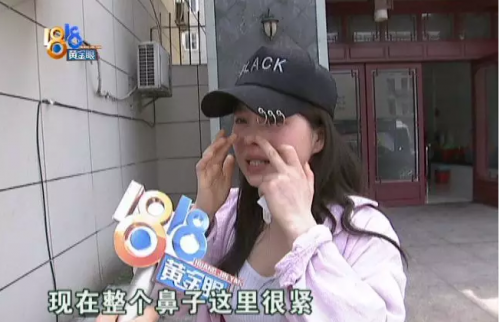 女子在嘉興長(zhǎng)紅門診部整形后整個(gè)人都崩潰了 姑娘采訪從頭哭到尾-易網(wǎng)健康養(yǎng)生網(wǎng) 女子在嘉興長(zhǎng)紅門診部整形后整個(gè)人都崩潰了 姑娘采訪從頭哭到尾