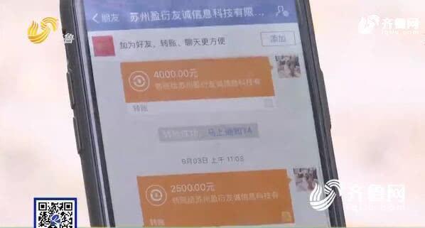 濟(jì)南熙美人整形醫(yī)院把人鼻子嗅覺給整沒了?醫(yī)院:需第三方鑒定-易網(wǎng)健康養(yǎng)生網(wǎng) 濟(jì)南熙美人整形醫(yī)院把人鼻子嗅覺給整沒了?醫(yī)院:需第三方鑒定