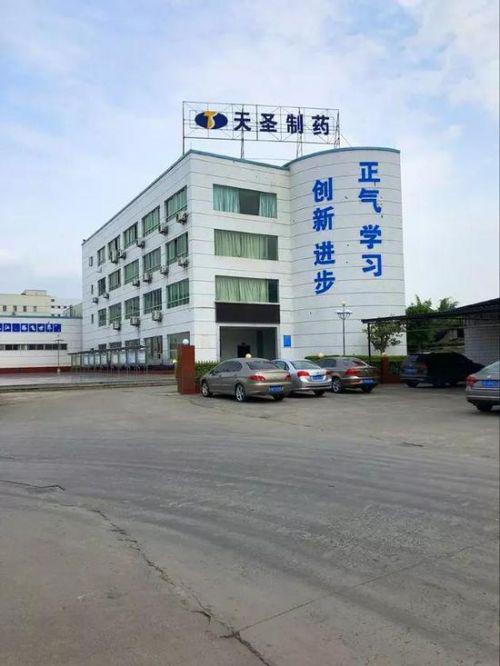 天圣制藥上市不到1年董事長就被查 他還將官員女兒認為“干女兒”