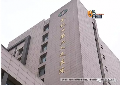 嚇人！杭州余杭區第二人民醫院給患者開泰諾感冒藥 竟讓患者一次吃20片