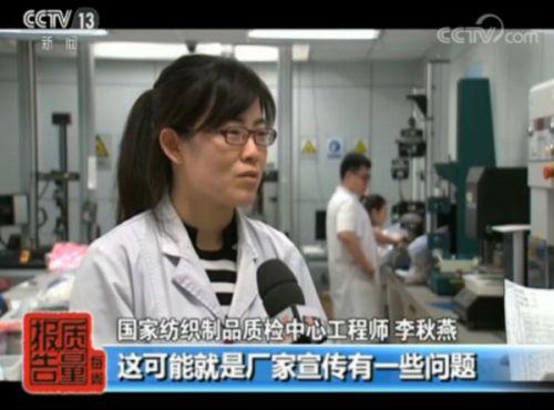 功能性服裝真的有“功能性”嗎?抽查:3成無功能性 有些還致癌-易網健康養生網 功能性服裝真的有“功能性”嗎?抽查:3成無功能性 有些還致癌