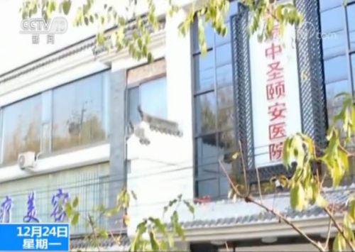 女孩求職遭高薪詐騙被帶到醫(yī)院整容 欠下4萬(wàn)多元貸款-易網(wǎng)健康養(yǎng)生網(wǎng) 女孩求職遭高薪詐騙被帶到醫(yī)院整容 欠下4萬(wàn)多元貸款