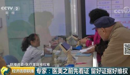 女子花3.5萬在武漢華美整形外科醫院整形致殘 院方只賠5000塊了事-易網健康養生網 女子花3.5萬在武漢華美整形外科醫院整形致殘 院方只賠5000塊了事