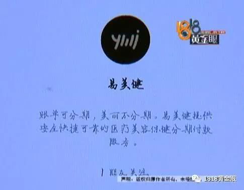 女子貸款四萬多在杭州麗星國際整形做隆鼻不僅沒做好 工作也沒找到-易網健康養生網 女子貸款四萬多在杭州麗星國際整形做隆鼻不僅沒做好 工作也沒找到