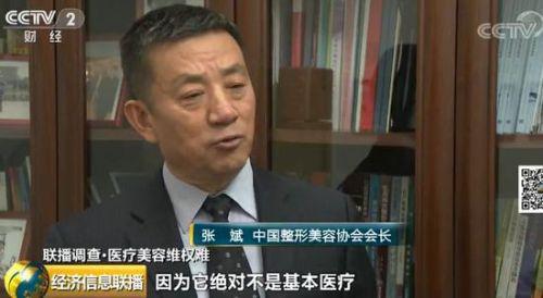 女子花3.5萬在武漢華美整形外科醫院整形致殘 院方只賠5000塊了事-易網健康養生網 女子花3.5萬在武漢華美整形外科醫院整形致殘 院方只賠5000塊了事