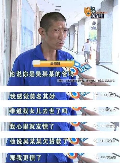 女子貸款四萬多在杭州麗星國際整形做隆鼻不僅沒做好 工作也沒找到-易網<a href=http://www.xllyou.com/ target=_blank class=infotextkey>健康養生</a>網 女子貸款四萬多在杭州麗星國際整形做隆鼻不僅沒做好 工作也沒找到