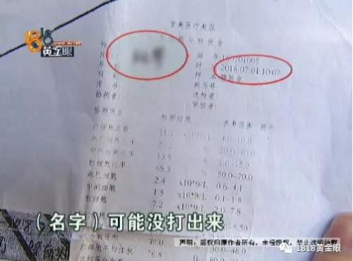 女子花近7萬隆胸沒達到預期效果 對寧波首美整形醫(yī)院產品質量提出質疑-易網健康養(yǎng)生網 女子花近7萬隆胸沒達到預期效果 對寧波首美整形醫(yī)院產品質量提出質疑