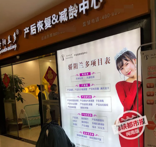 驕陽蘭多泉州浦西萬達店遭投訴 花了4萬做產后修復還是漏尿-易網健康<a href=http://www.xllyou.com/jkys/ target=_blank class=infotextkey>養生</a>網 驕陽蘭多泉州浦西萬達店遭投訴 花了4萬做產后修復還是漏尿