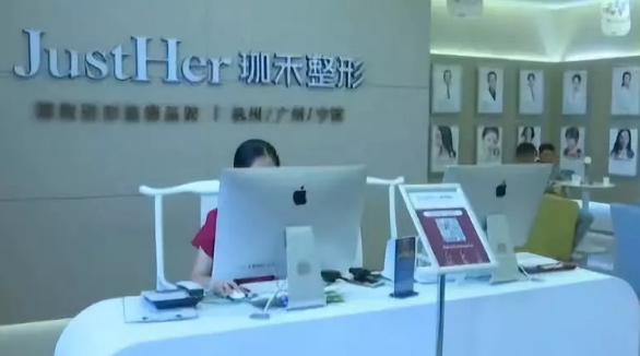 女子在杭州珈禾整形美容醫院打熊貓針結果變成熊貓眼?-易網<a href=http://www.xllyou.com/ target=_blank class=infotextkey>健康養生</a>網 女子在杭州珈禾整形美容醫院打熊貓針結果變成熊貓眼?