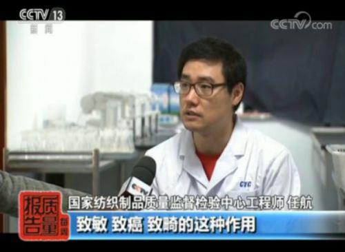 功能性服裝真的有“功能性”嗎?抽查:3成無功能性 有些還致癌-易網健康養生網 功能性服裝真的有“功能性”嗎?抽查:3成無功能性 有些還致癌