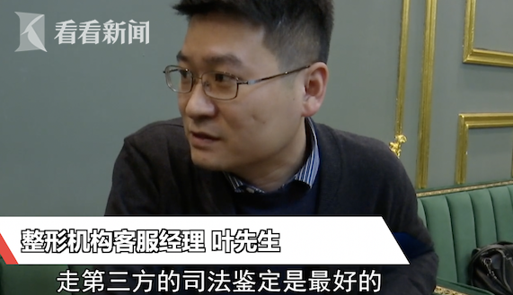 貴陽聚星妍美整形機(jī)構(gòu)又出問題了 雙眼皮整成了單眼皮?-易網(wǎng)健康養(yǎng)生網(wǎng) 貴陽聚星妍美整形機(jī)構(gòu)又出問題了 雙眼皮整成了單眼皮?