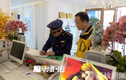 南京塑美顏整形門診涉嫌超范圍經營 女孩隆鼻后鼻孔大小不一