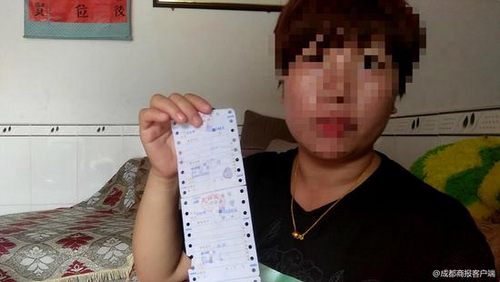 女子在金堂陽光醫院做不孕檢查花2955元 投訴后醫院退2110元:別鬧大-易網健康<a href=http://www.xllyou.com/jkys/ target=_blank class=infotextkey>養生</a>網 女子在金堂陽光醫院做不孕檢查花2955元 投訴后醫院退2110元:別鬧大