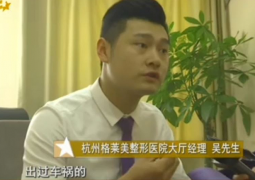 杭州格萊美整形醫院把美女鼻子成了S型 只敢開美顏拍照-易網<a href=http://www.xllyou.com/ target=_blank class=infotextkey>健康養生</a>網 杭州格萊美整形醫院把美女鼻子成了S型 只敢開美顏拍照