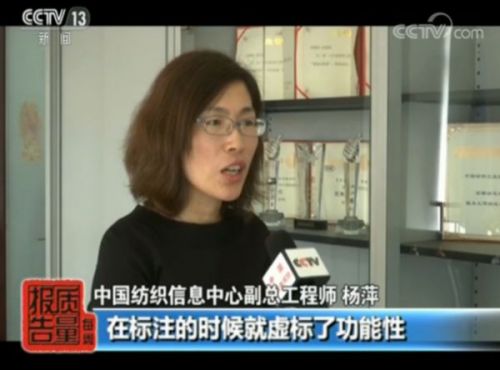 功能性服裝真的有“功能性”嗎?抽查:3成無功能性 有些還致癌-易網健康養生網 功能性服裝真的有“功能性”嗎?抽查:3成無功能性 有些還致癌