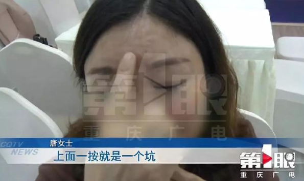 上海比華利整形醫(yī)院跟重慶某整形機(jī)構(gòu)存合作關(guān)系?整形失敗拒接受采訪-易網(wǎng)健康養(yǎng)生網(wǎng) 上海比華利整形醫(yī)院跟重慶某整形機(jī)構(gòu)存合作關(guān)系?整形失敗拒接受采訪