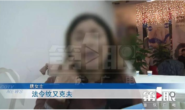 上海比華利整形醫(yī)院跟重慶某整形機(jī)構(gòu)存合作關(guān)系?整形失敗拒接受采訪-易網(wǎng)健康<a href=http://www.xllyou.com/jkys/ target=_blank class=infotextkey>養(yǎng)生</a>網(wǎng) 上海比華利整形醫(yī)院跟重慶某整形機(jī)構(gòu)存合作關(guān)系?整形失敗拒接受采訪