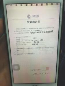 成都蕾特恩專業祛痘怎么樣？推銷陷阱多 81名消費者集體控訴蕾特恩