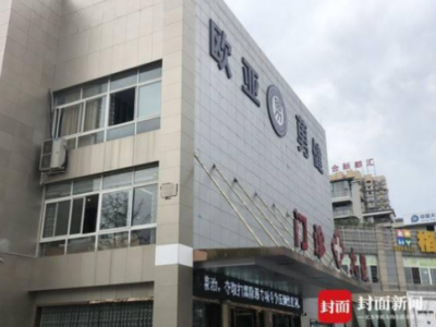 太原愛爾眼科醫(yī)院被指“醫(yī)生誤診摘除眼球” 法院:雙方各擔(dān)一半責(zé)任