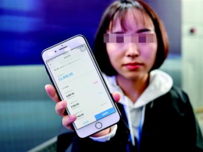 武漢禾麗醫美整形醫院涉嫌套路貸 女子參加免費整形卻背上5萬多貸款