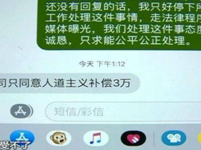 是艾霏莎醫療美容門診部?還是IF醫學美容院?整出4個胸還不承認?