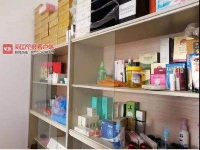 南寧冰鑫形象設(shè)計(jì)美容機(jī)構(gòu)被查 你打的美容針可能是假的