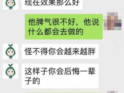 消費者花3萬買的“綠瘦”減肥產品不瘦反胖!企業稱效果得看體質