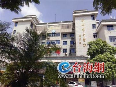 漳州市中醫(yī)院涉嫌亂收費 患者：多個治療項目莫名被多收錢