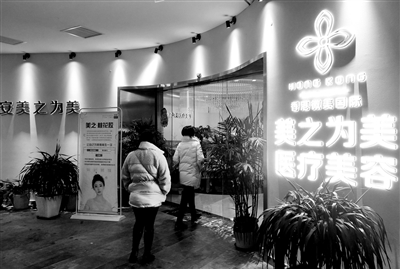 香港微美國際美容套路：女子應聘被忽悠辦3萬“美容貸”整形