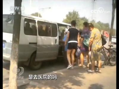 沈陽(yáng)濟(jì)華醫(yī)院、友好腎病醫(yī)院騙醫(yī)保 記者：揭露騙保過(guò)程