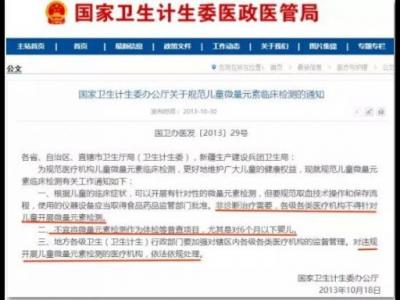 曝光：很多體檢都是應(yīng)付了事 盤(pán)點(diǎn)幾項(xiàng)最不靠譜的體檢項(xiàng)目