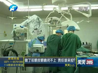 女子整形失敗 許昌華姿醫美整形醫院不認:因為醫生已離職