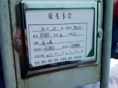 暗訪吉林省靖宇縣人民醫(yī)院 記者目睹一場病患空城計