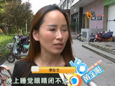 杭州港麗醫(yī)療美容術(shù)后眼睛無法正常閉合？半個(gè)月了眼睛還不舒服