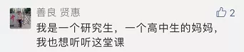 這堂面向2000多萬人的網(wǎng)絡(luò)大課,歡迎旁聽!-易網(wǎng)健康養(yǎng)生網(wǎng) 這堂面向2000多萬人的網(wǎng)絡(luò)大課,歡迎旁聽!