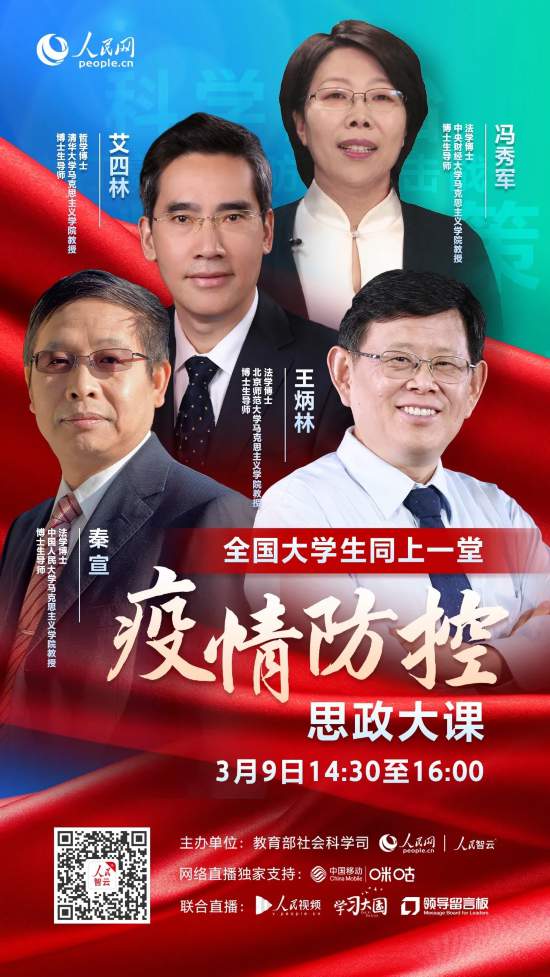 這堂面向2000多萬人的網(wǎng)絡(luò)大課,歡迎旁聽!-易網(wǎng)健康<a href=http://www.xllyou.com/jkys/ target=_blank class=infotextkey>養(yǎng)生</a>網(wǎng) 這堂面向2000多萬人的網(wǎng)絡(luò)大課,歡迎旁聽!