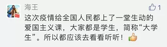 這堂面向2000多萬人的網(wǎng)絡(luò)大課,歡迎旁聽!-易網(wǎng)健康養(yǎng)生網(wǎng) 這堂面向2000多萬人的網(wǎng)絡(luò)大課,歡迎旁聽!