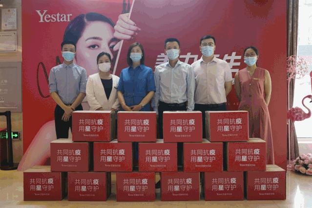 Yestar藝星15年傾心公益事業(yè),讓愛(ài)與美力共同前行!-易網(wǎng)健康養(yǎng)生網(wǎng) Yestar藝星15年傾心公益事業(yè),讓愛(ài)與美力共同前行!