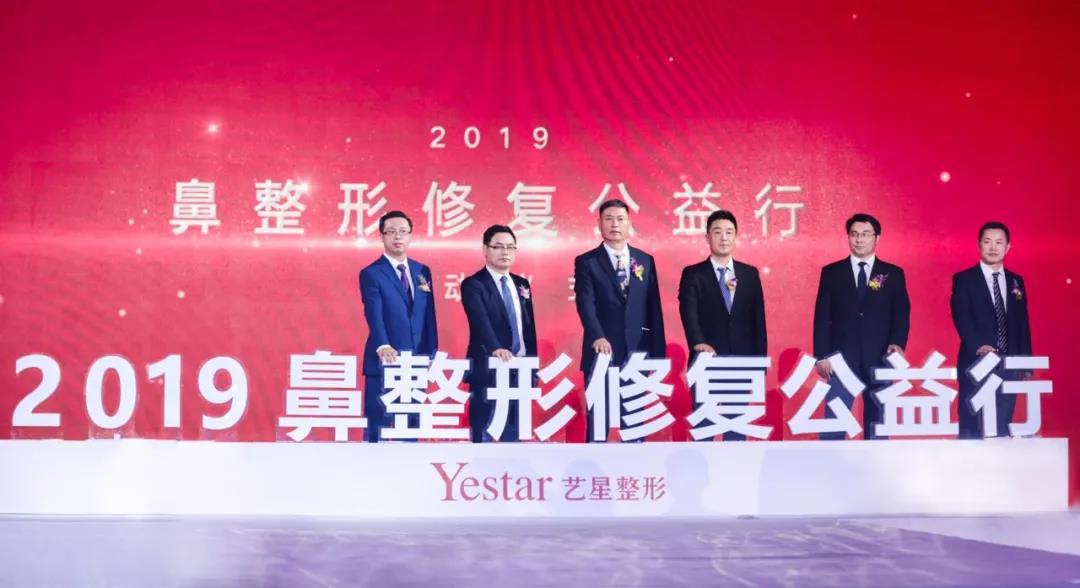 Yestar藝星15年傾心公益事業(yè),讓愛(ài)與美力共同前行!-易網(wǎng)健康養(yǎng)生網(wǎng) Yestar藝星15年傾心公益事業(yè),讓愛(ài)與美力共同前行!