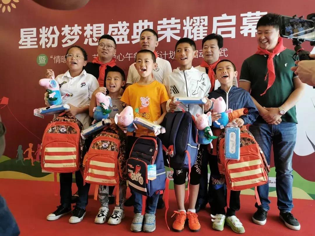 Yestar藝星15年傾心公益事業(yè),讓愛(ài)與美力共同前行!-易網(wǎng)健康養(yǎng)生網(wǎng) Yestar藝星15年傾心公益事業(yè),讓愛(ài)與美力共同前行!