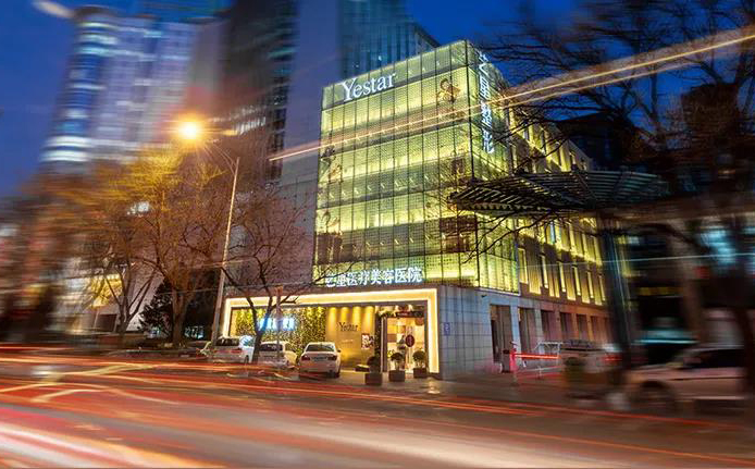 Yestar藝星15年傾心公益事業(yè),讓愛(ài)與美力共同前行!-易網(wǎng)健康養(yǎng)生網(wǎng) Yestar藝星15年傾心公益事業(yè),讓愛(ài)與美力共同前行!