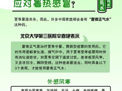 你以為你喝的奶茶里有奶?開啟你的認(rèn)知能力登陸密碼