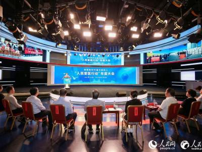 致敬新時(shí)期最可愛(ài)的人——“老百姓愛(ài)醫(yī)行動(dòng)”本年度大會(huì)在京舉行