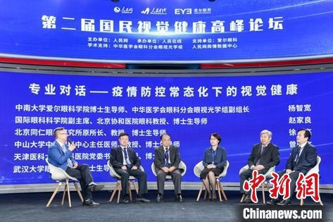 大數(shù)據(jù)報告：中國青少年平均每天用眼時長超推薦值逾兩倍