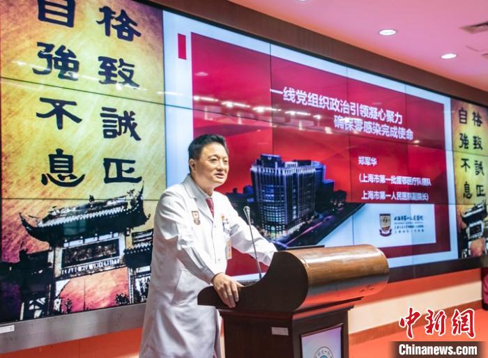 上海醫(yī)療機(jī)構(gòu)“各顯神通” 多種體驗(yàn)讓民眾了解健康防疫知識(shí)