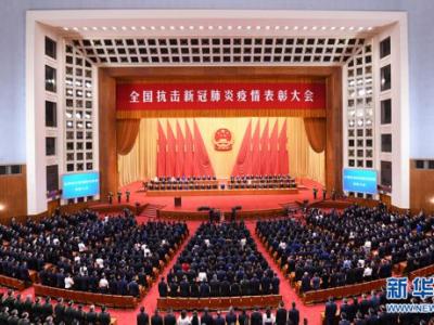 新華網評：唱響新時代的“英雄贊歌”