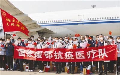 逆行出征的生命守護(hù)者