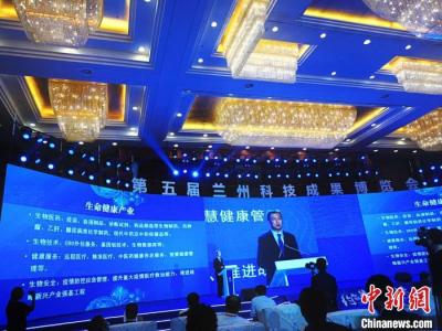 “智囊團”分析生物醫藥發展